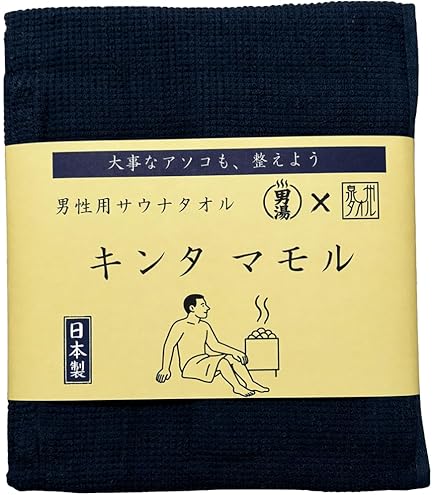 Amazon.co.jp: PrimalBlue TOWELL アウフグースタオル ミニ サウナ