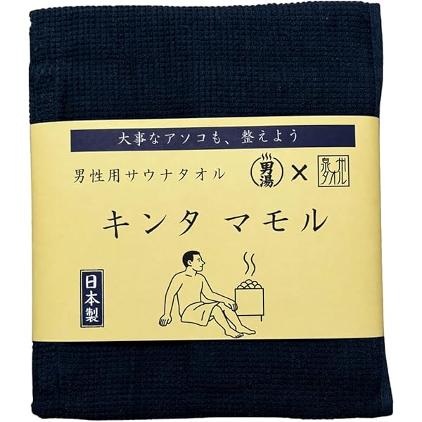 Amazon.co.jp: [FORTUNA] 【日本製】岩盤浴サウナラップ (岩盤浴サウナ