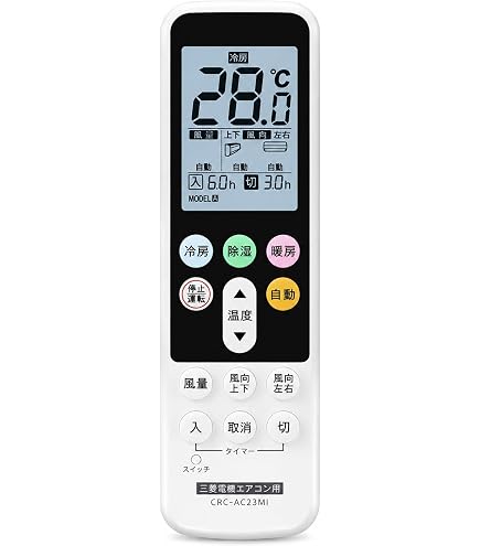 Amazon.co.jp: 三菱電機 Mrスリムエアコンリモコン KM06A交換用