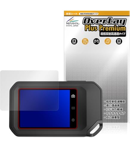 Amazon.co.jp: FLIR(フリアー)【国内正規品】 FLIR C3-X 12288画素