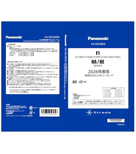 パナソニック2026年度版 地図更新SDカードCA-SDL26AD Amazon.co.jp: CA-SDL26AD Panasonic パナソニック 正規品 ストラーダ