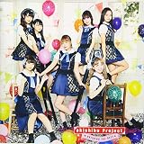 AKISHIBU THE BEST【通常盤】