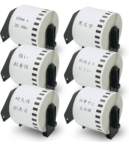 BETCKEY プレミアムラベル 感熱ラベル ラベルシール 17mm×54mm BETCKEY ラベル シール 感熱紙 17mm x 54mm 感熱ラベル - メルカリ