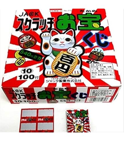 Amazon.co.jp: みずでっぽうアメ みずあめピュー 100本（20本入×5