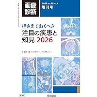 エマージェンシーIVRパーフェクトガイド エマージェンシーIVRパーフェクトガイド | 土谷飛鳥, 遠田 譲 |本