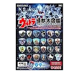 ESP ウルトラ ピックコレクション ウルトラ怪獣大図鑑ピックコレクション イーエスピー