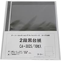 Amazon.co.jp: 日本切手カタログ: 明治・大正・昭和・平成(日本