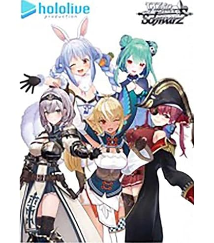 Amazon.co.jp: ヴァイスシュヴァルツ ホロライブプロダクション 第0