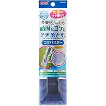 Amazon.co.jp: ジェックス GEX おそうじラクラク マグクリーナー 強力
