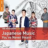 ザ・ラフ・ガイド・トゥ・知られざる日本音楽(CD)