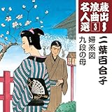 ���o���Q�Ȗ��l�I3