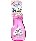 ソフト99 メガネのシャンプー 除菌 EX ミンティベリー