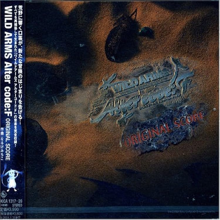 Amazon.co.jp: ワイルドアームズ アドヴァンスドサード ― オリジナル