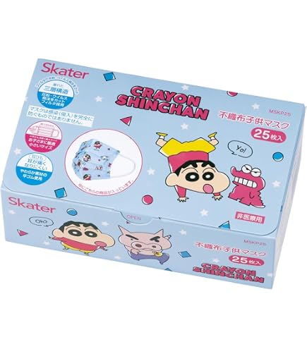 Amazon.co.jp: ポケットモンスター キッズマスク 子供用サイズ 個包装