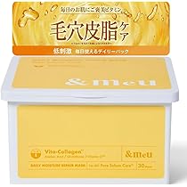 な美容パック Amazon.co.jp: 【&meu】30枚入り 毛穴皮脂ケア専用 フェイスパック