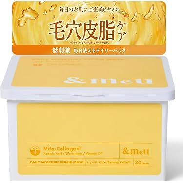 Amazon.co.jp 人気ギフトランキング: アイトリートメントマスク で