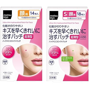 Amazon.co.jp 最新リリース: フェイスマスク の新着ランキングです。