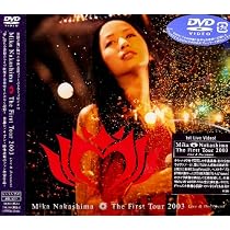 Amazon.co.jp: The First Tour 2003 Live&Document [DVD] : 中島美嘉