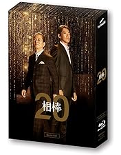 相棒18  DVD 全巻セット　水谷豊　反町隆史　シーズン18 ドラマ Amazon.co.jp: 相棒 season18 DVD-BOX II : 水谷 豊, 反町隆史