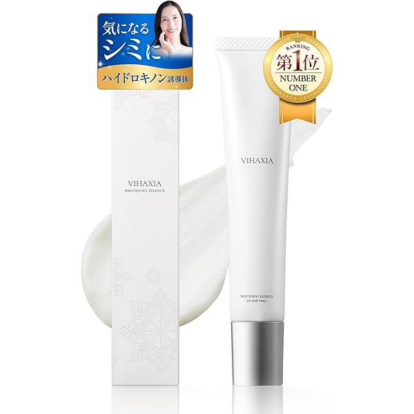 Amazon | 美白クリーム シミ取り ハイドロキノン 【医薬部外品x