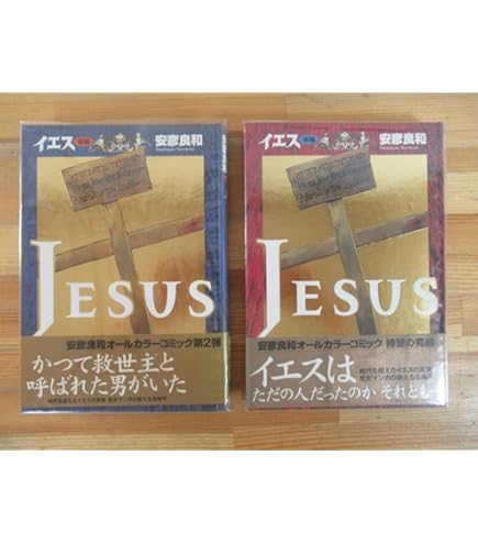 Amazon.co.jp: 【紅葉全集 全12巻 ＋ 別冊】13冊セット 全箱付き 全巻