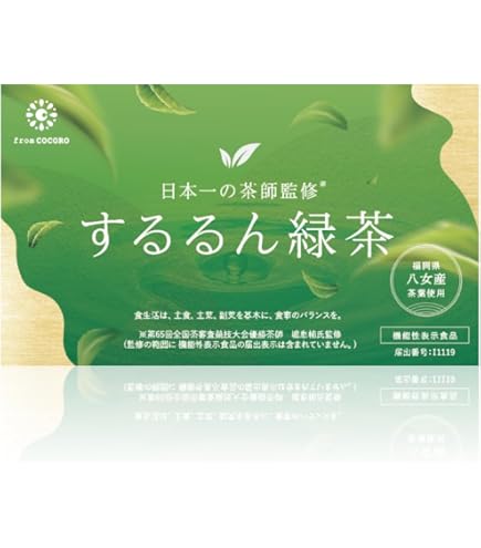 Amazon | フレージュ 【2袋セット】美爽煌茶 (びそうこうちゃ) 3グラム