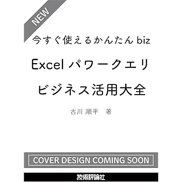 プログラミング入門書セット Amazon.co.jp 売れ筋ランキング: プログラミング入門書 の中で