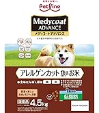 Amazon | メディコートアレルゲンカット メディコート アドバンス