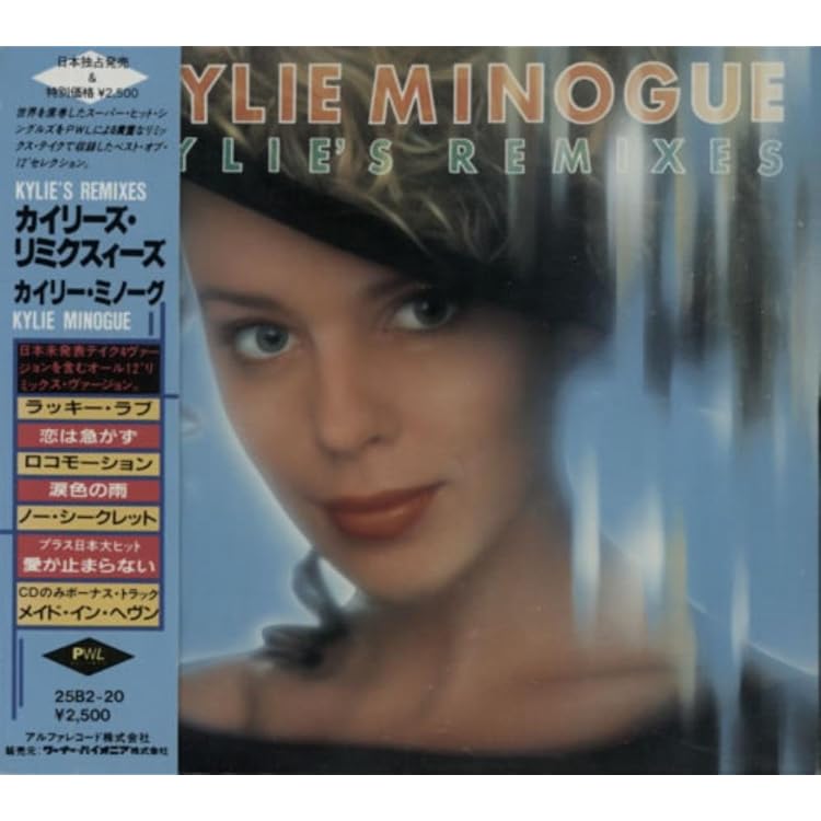 Amazon.co.jp: エンジョイ・ユアセルフ - カイリー・ミノーグ