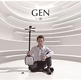 GEN-源-