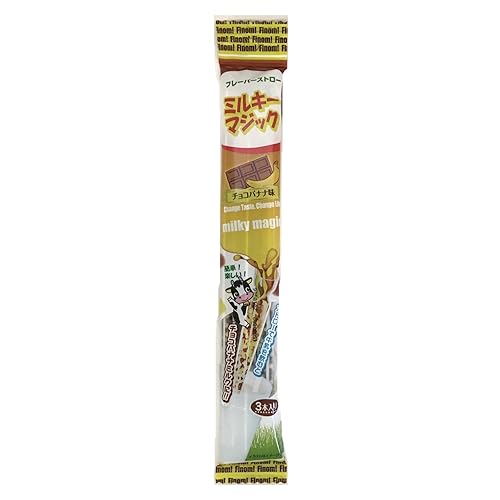 アメハマ製菓 ミルキーマジック チョコバナナ味