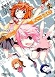 ディーふらぐ！ 4 (MFコミックス　アライブシリーズ)
