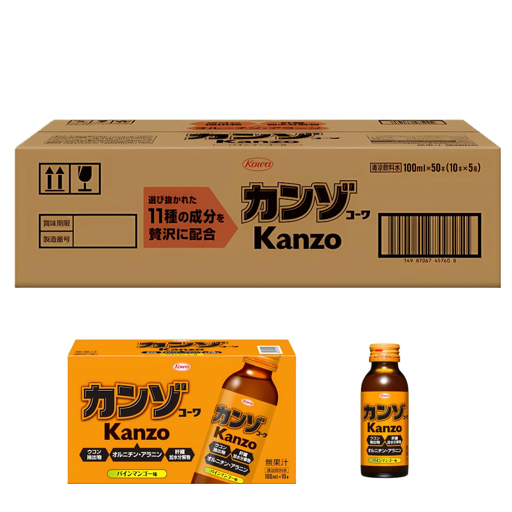 【スマイルSale】【60%OFF】【4,103円】 カンゾコーワドリンク 100ml×50本 【送料無料】