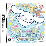 Amazon シナモロールここにいるよ ゲームソフト