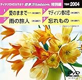 �e�C�`�NDVD�J���I�P ����station ���ʕ�