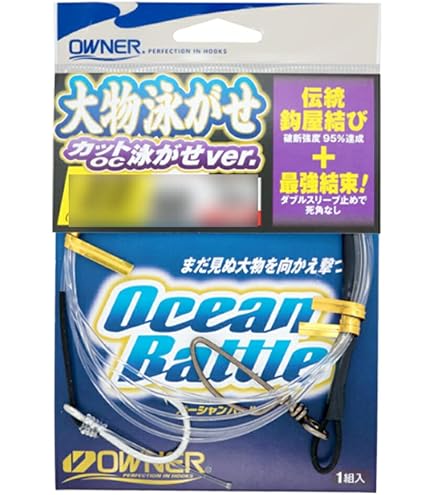 Amazon | キザクラ(kizakura) 天海 大物泳がせ仕掛け ハリス80号/針28
