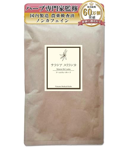 Amazon | コタラヒム300mg（1g×60袋） | コタラ | サプリメント