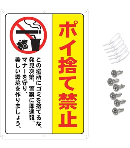 Amazon | 【逆走です 逆走 危険 キケン ストップ 注意看板 警告看板