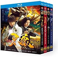 Amazon.co.jp: 牙狼 (GARO) -魔戒ノ花- Blu-rayBOX 1 : 中山麻聖
