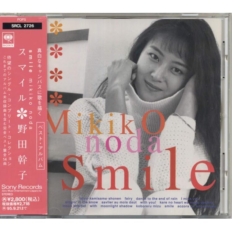 Amazon.co.jp: BLACK VELVET~野田幹子 20th BEST~: ミュージック