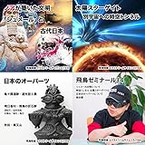 2017年7月収録DVD 4本セット