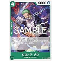Amazon.co.jp: OP12-036 ロロノア・ゾロ (C コモン) ブースター
