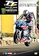 マン島TTレース2017 [DVD]