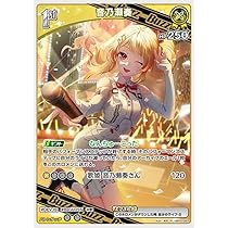 Amazon.co.jp: hololive OFFICIAL CARD GAME エリートスパーク 音乃瀬