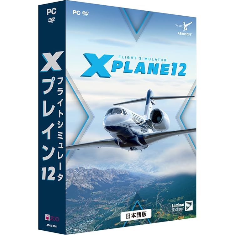 新品 X-Plane 12 (輸入版) Amazon.co.jp: X-Plane 12 (輸入版) : ゲーム
