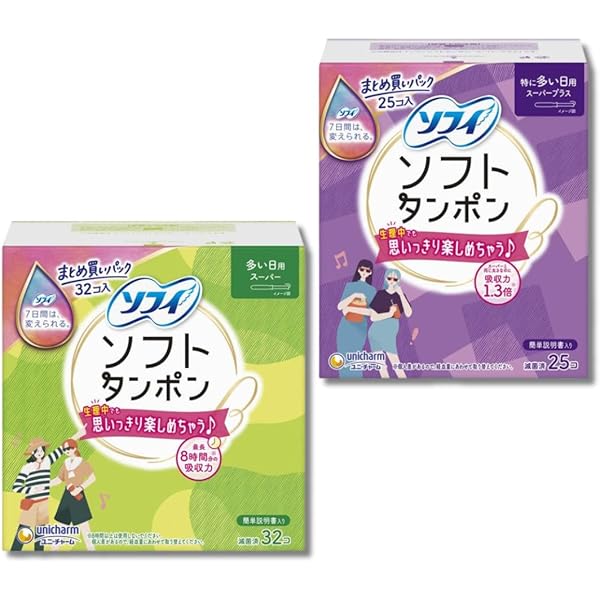 Amazon | ソフィ タンポン ソフトタンポン レギュラー 量の普通の日用