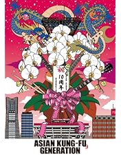 【送料無料】アジカン 映像作品集 13巻 DVD セット Amazon.co.jp: 映像作品集13巻 ~Tour 2016-2017「20th