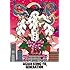 ASIAN KUNG-FU GENERATION「映像作品集9巻 デビュー10周年記念ライブ 2013.9.14 ファン感謝祭(DVD)」