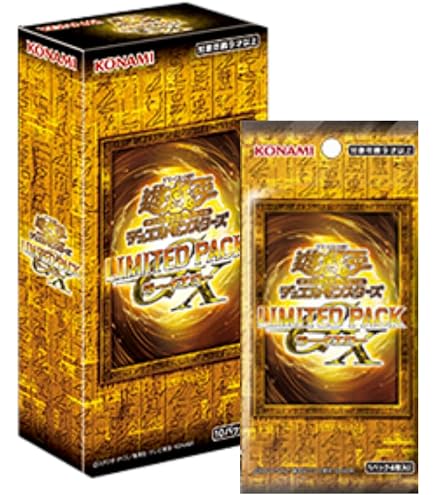 Amazon.co.jp: 遊 戯 王OCG デュエルモンスターズ LIMITED PACK GX