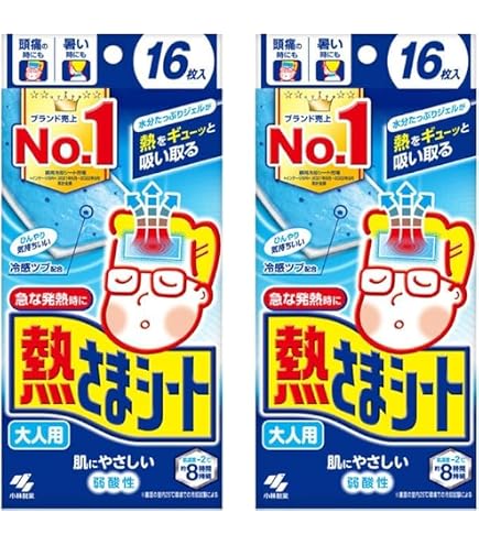 Amazon | 熱さまシート 子供用 冷却シート 16枚×2個(計32枚) こども